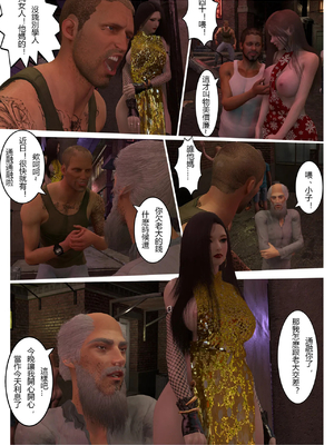 [fiji] 西伯利亞的風（重製）01-15_069_3_12