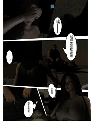 [fiji] 西伯利亞的風（重製）01-15_078_3_21