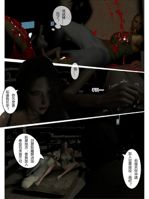 [fiji] 西伯利亞的風（重製）01-15_081_3_24