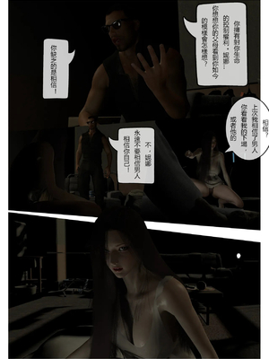 [fiji] 西伯利亞的風（重製）01-15_084_3_27