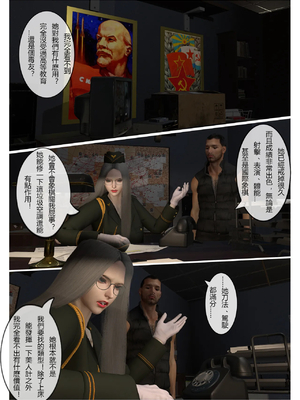 [fiji] 西伯利亞的風（重製）01-15_086_4_2