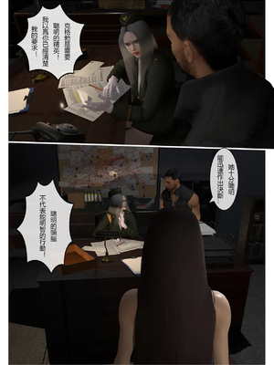 [fiji] 西伯利亞的風（重製）01-15_087_4_3