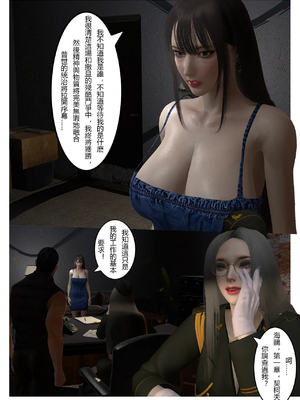 [fiji] 西伯利亞的風（重製）01-15_088_4_4