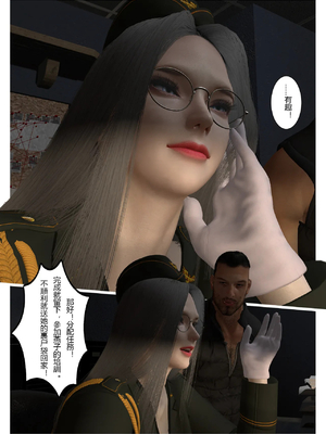 [fiji] 西伯利亞的風（重製）01-15_089_4_5