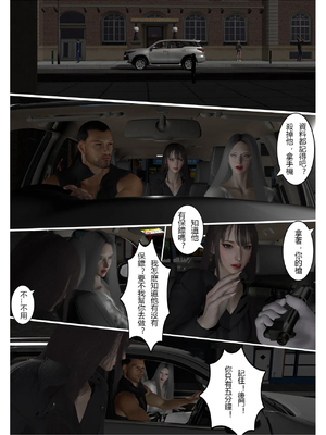 [fiji] 西伯利亞的風（重製）01-15_090_4_6