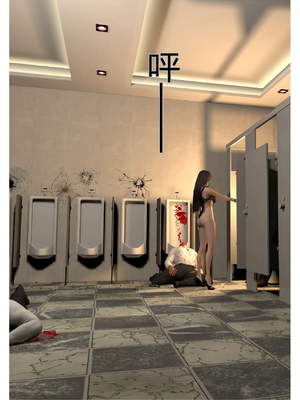 [fiji] 西伯利亞的風（重製）01-15_103_4_19