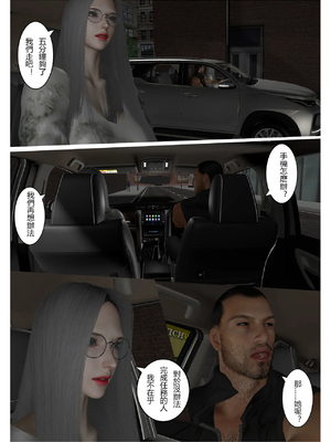 [fiji] 西伯利亞的風（重製）01-15_104_4_20