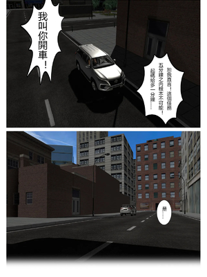 [fiji] 西伯利亞的風（重製）01-15_105_4_21