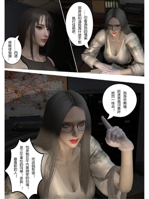 [fiji] 西伯利亞的風（重製）01-15_107_4_23