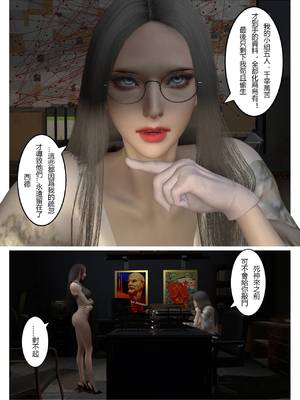 [fiji] 西伯利亞的風（重製）01-15_108_4_24