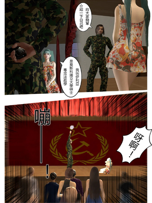 [fiji] 西伯利亞的風（重製）01-15_111_5_3