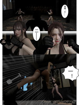 [fiji] 西伯利亞的風（重製）01-15_121_5_13