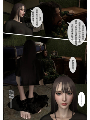 [fiji] 西伯利亞的風（重製）01-15_132_5_24