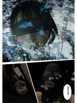 [fiji] 西伯利亞的風（重製）01-15_152_6_17