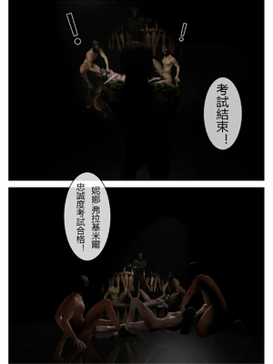 [fiji] 西伯利亞的風（重製）01-15_159_6_24