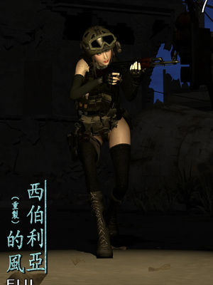 [fiji] 西伯利亞的風（重製）01-15_161_7_1