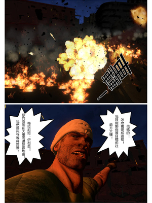 [fiji] 西伯利亞的風（重製）01-15_163_7_3