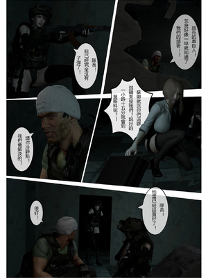 [fiji] 西伯利亞的風（重製）01-15_164_7_4