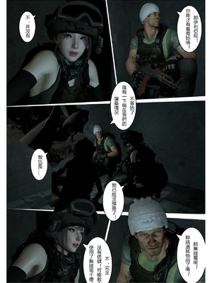 [fiji] 西伯利亞的風（重製）01-15_165_7_5