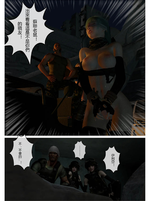 [fiji] 西伯利亞的風（重製）01-15_168_7_8