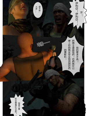 [fiji] 西伯利亞的風（重製）01-15_169_7_9