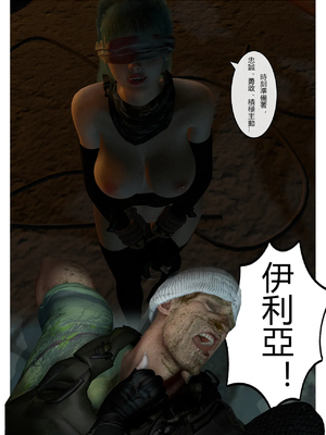 [fiji] 西伯利亞的風（重製）01-15_173_7_13