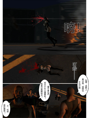 [fiji] 西伯利亞的風（重製）01-15_174_7_14