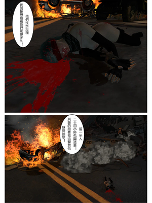 [fiji] 西伯利亞的風（重製）01-15_175_7_15