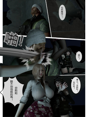 [fiji] 西伯利亞的風（重製）01-15_176_7_16