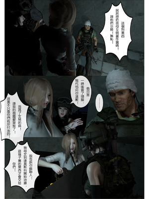 [fiji] 西伯利亞的風（重製）01-15_177_7_17