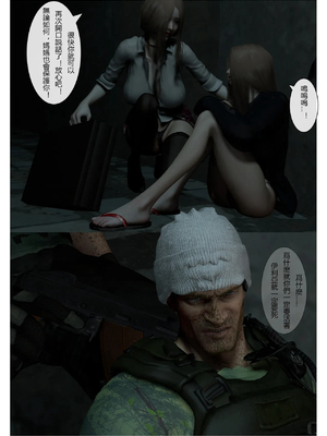 [fiji] 西伯利亞的風（重製）01-15_178_7_18