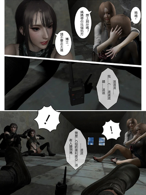 [fiji] 西伯利亞的風（重製）01-15_180_7_20