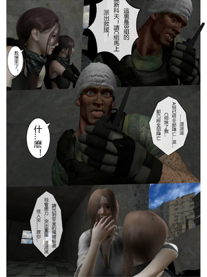 [fiji] 西伯利亞的風（重製）01-15_181_7_21