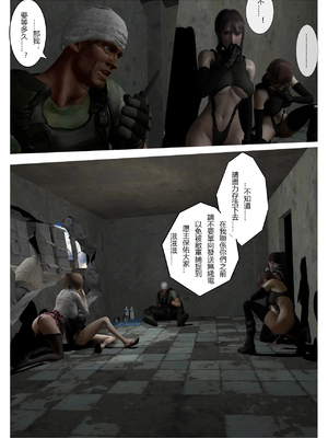 [fiji] 西伯利亞的風（重製）01-15_182_7_22