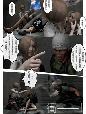 [fiji] 西伯利亞的風（重製）01-15_183_7_23