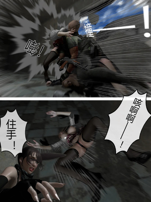 [fiji] 西伯利亞的風（重製）01-15_184_7_24