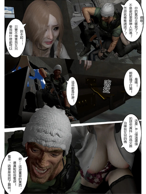 [fiji] 西伯利亞的風（重製）01-15_186_7_26