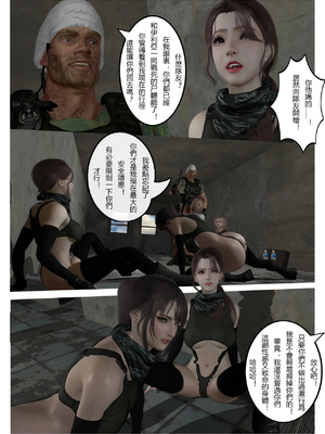 [fiji] 西伯利亞的風（重製）01-15_194_8_8