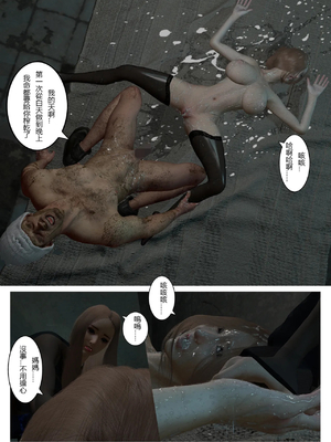 [fiji] 西伯利亞的風（重製）01-15_202_8_16