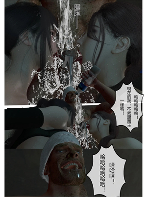 [fiji] 西伯利亞的風（重製）01-15_206_8_20