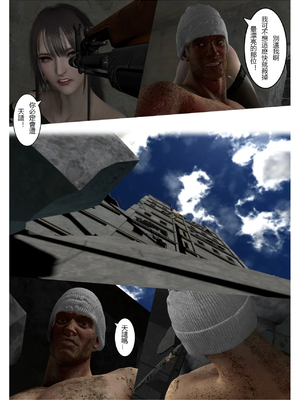 [fiji] 西伯利亞的風（重製）01-15_216_9_10