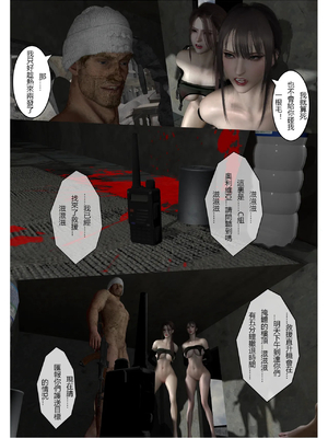 [fiji] 西伯利亞的風（重製）01-15_217_9_11