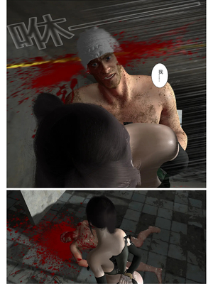 [fiji] 西伯利亞的風（重製）01-15_232_9_26