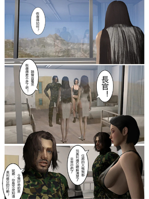 [fiji] 西伯利亞的風（重製）01-15_235_9_29