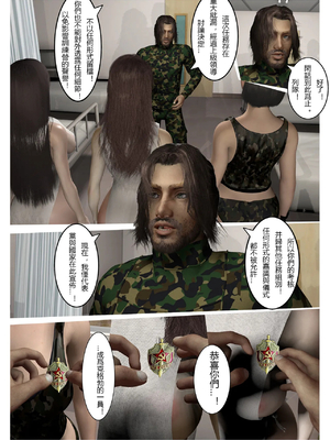 [fiji] 西伯利亞的風（重製）01-15_238_9_32