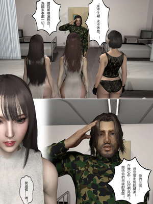 [fiji] 西伯利亞的風（重製）01-15_239_9_33