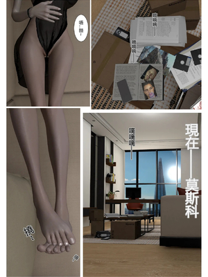 [fiji] 西伯利亞的風（重製）01-15_241_10_2