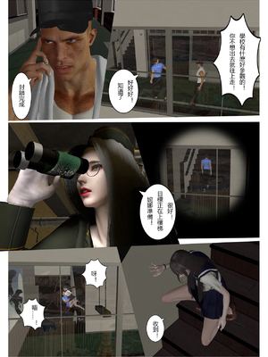 [fiji] 西伯利亞的風（重製）01-15_250_10_11