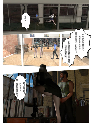 [fiji] 西伯利亞的風（重製）01-15_251_10_12