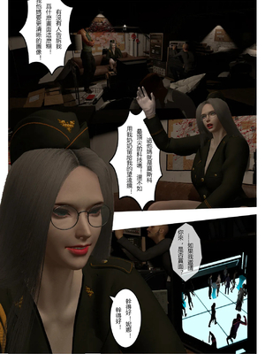 [fiji] 西伯利亞的風（重製）01-15_253_10_14